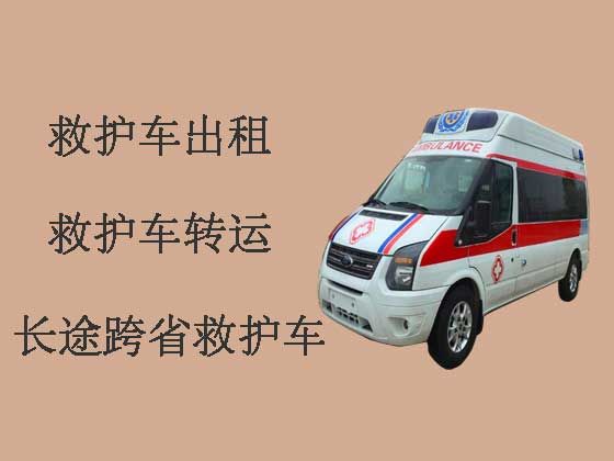 宁波120救护车出租转院